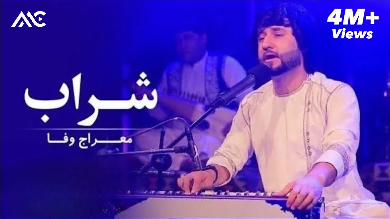 Mehraj Wafa - Sharab Live Performance at Kam Music | معراج وفا - شراب