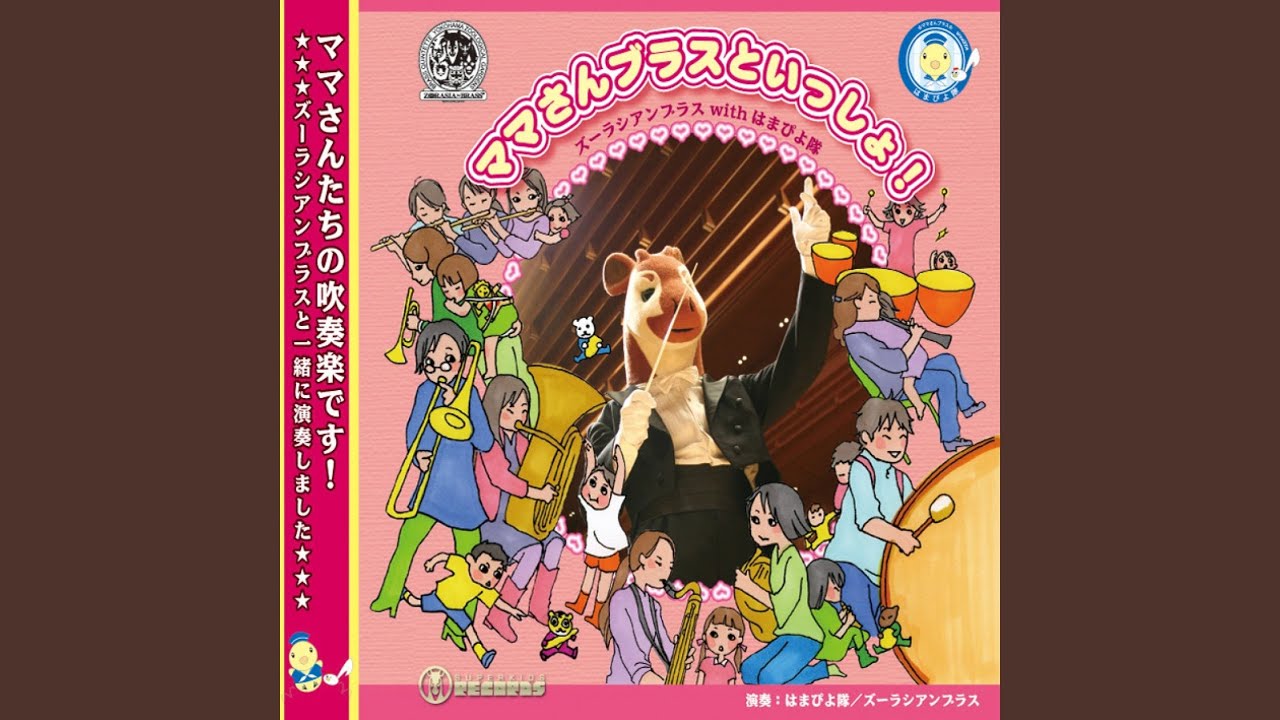 吹奏楽の為の「文明開化の鐘」