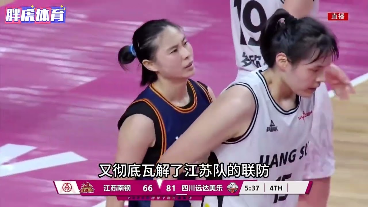 女篮夺冠最大功臣：不是李梦！韩旭26分6篮板全场最高！