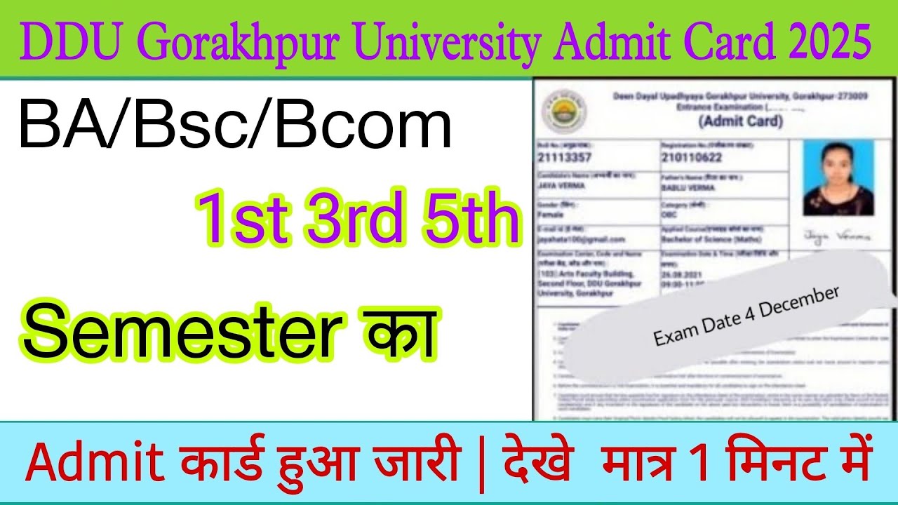 ddu gorakhpur admit card 2025 kaise download kare | how to download ddu admit card 2025