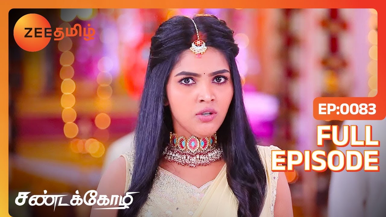 Abhi-யை Arrest பண்ணிட்டாங்களா | Sandakozhi | Full Ep 83 | Zee Tamil | 25 Jul 23