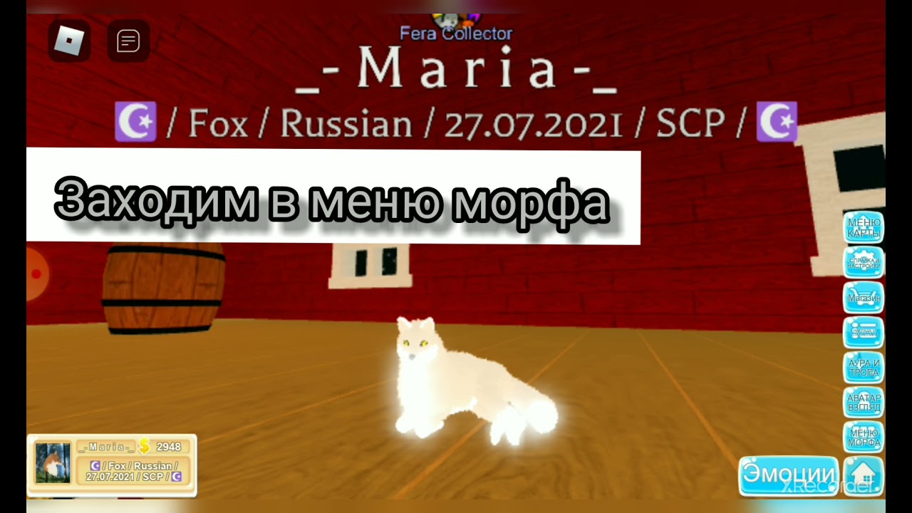 { Roblox } Farm World как получить значёк феры?