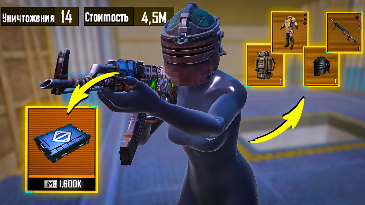 С ЗОЛОТОГО КЕЙСА ДО ФУЛЛ ЗОЛОТА ??! СОЛО ПРОТИВ СКВАДОВ | METRO ROYALE | МЕТРО РОЯЛЬ | PUBGM