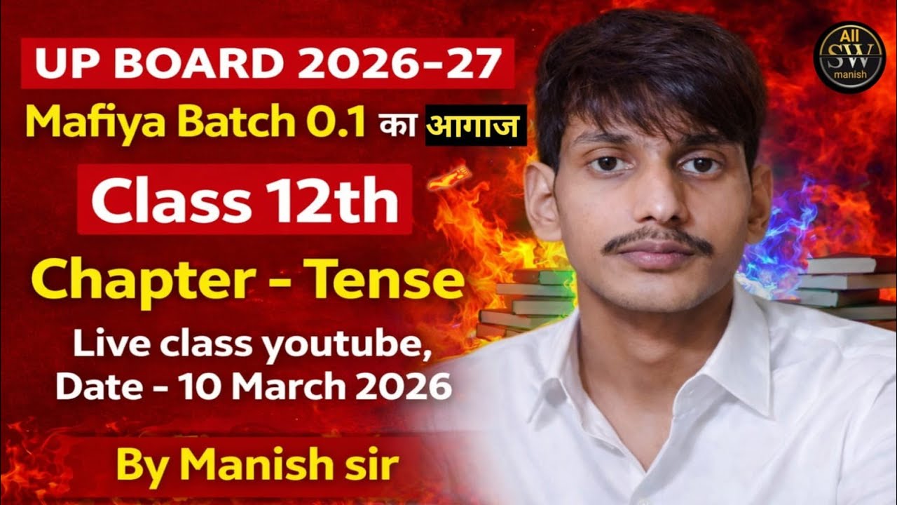 Learn Tenses In English Grammar With Examples | Present Tense, Past Tense  | MAFIYA BATCH.0.1 Manish