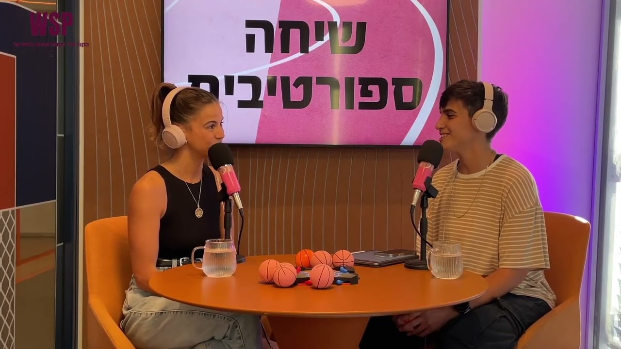 שיחה ספורטיבית- על תזונת ספורט, עם התזונאית הדר קישון