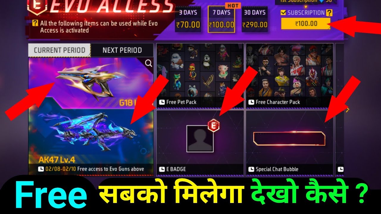 Free Evo Access Subscription in Free Fire  💎 Free Evo Gun 💎 Free E Badge 💎 New Top Up Subscription 💎