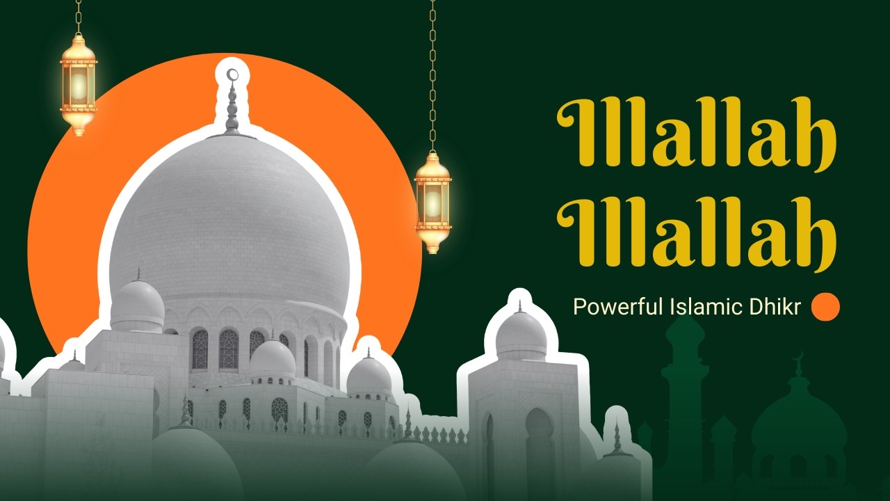 illallah illallah | Powerful Islamic Zikr | Islamic Dhikr Prayer | Ameen