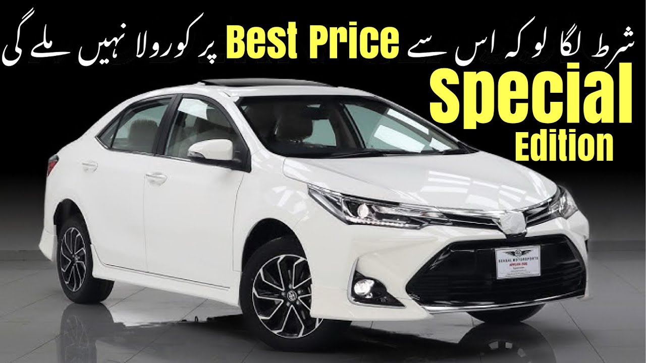 Toyota Corolla Altis Special Edition 1.6 CVT 🔥