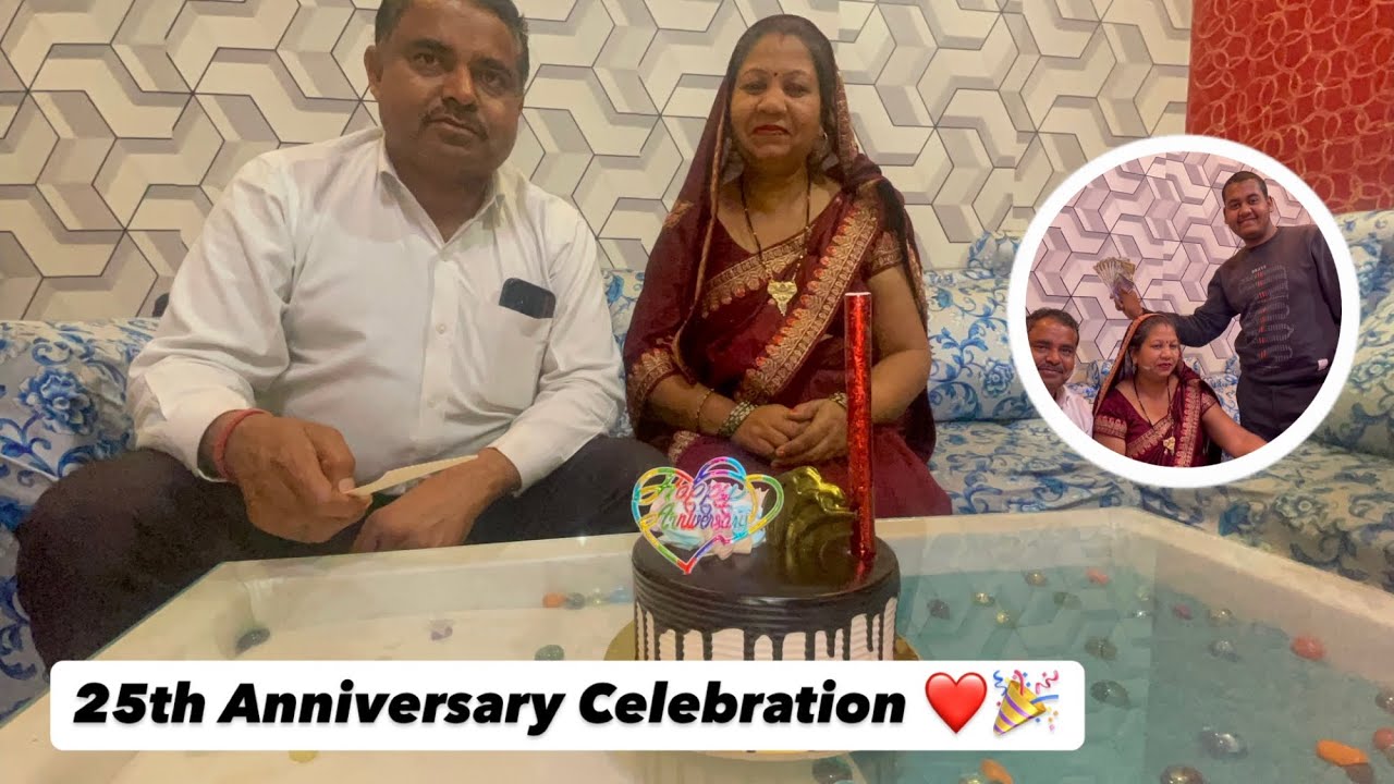 25th Anniversary Celebration ❤️🎉 25 साल पूरे हो गए😍