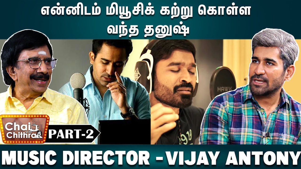 காதலில் வெற்றி பெற நான் கையாண்ட டெக்னிக்- Vijay Antony | Part - 2 | Chai With Chithra