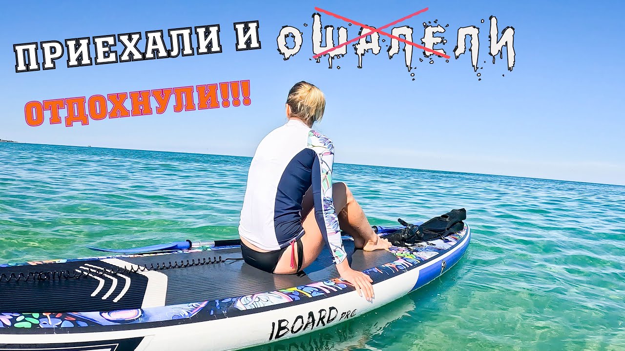 Пустые пляжи Оленевки, необычный кемпинг в Крыму. Зачётная рыбалка на Тарханкуте!