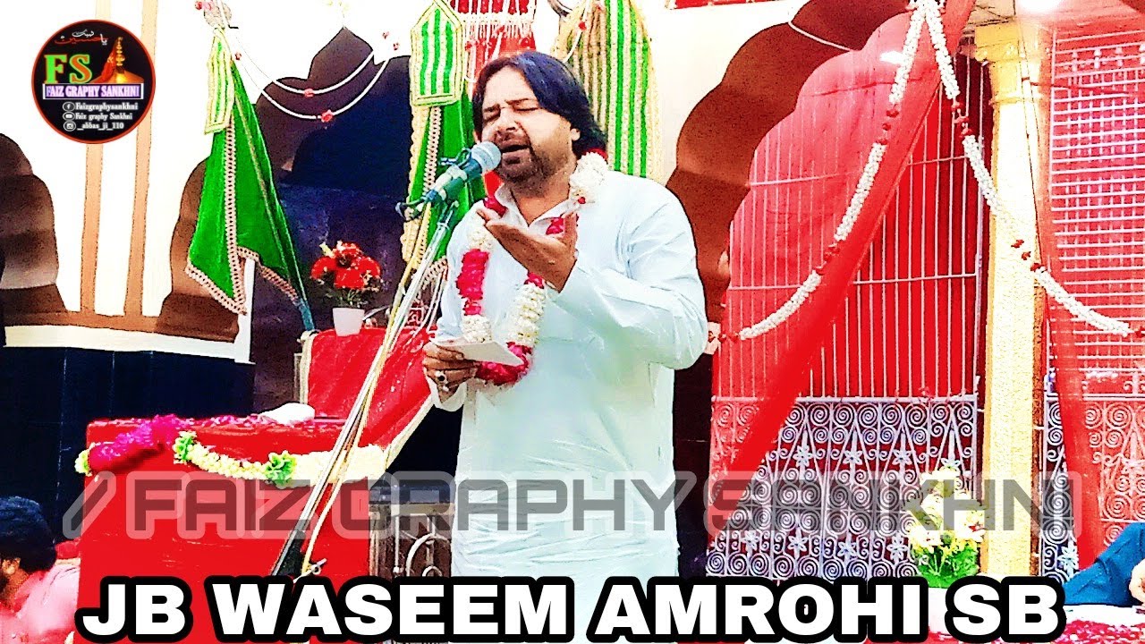 📍Manqabat 📍 jb Waseem Amrohi Sb 📍 Jashan E Wiladat 📍 Anjuman Imamia Meerut Ghanta Ghar 📍