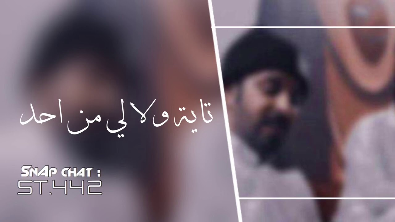 تاية ولا لي من احد | اغاني شعبي طرب | بصوت سلطون | للي طلبوة بجودة افضل .