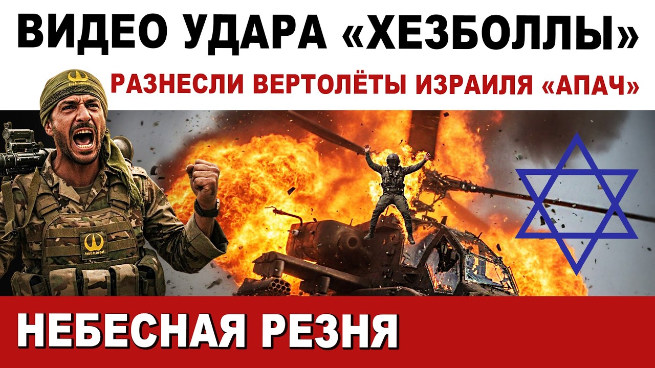 🔴 РЕЗНЯ. 
