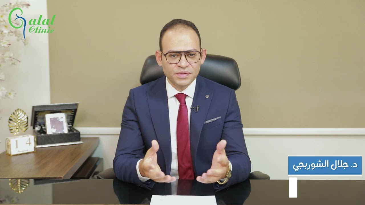 إبرة الفحولة!!! افهم واطمن مع دكتور جلال الشوربجي