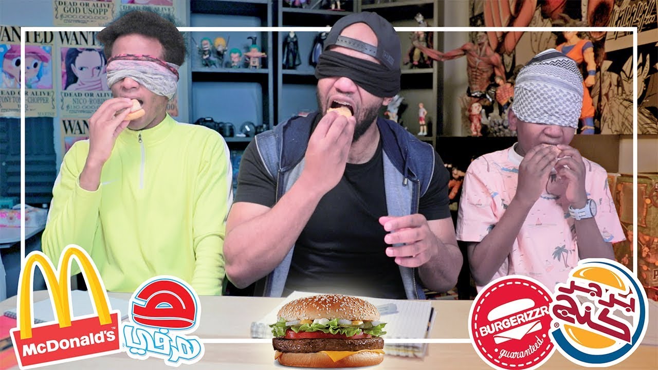 تحدي برجر اللحم مين يعرف اسم المطعم من اخواني !!