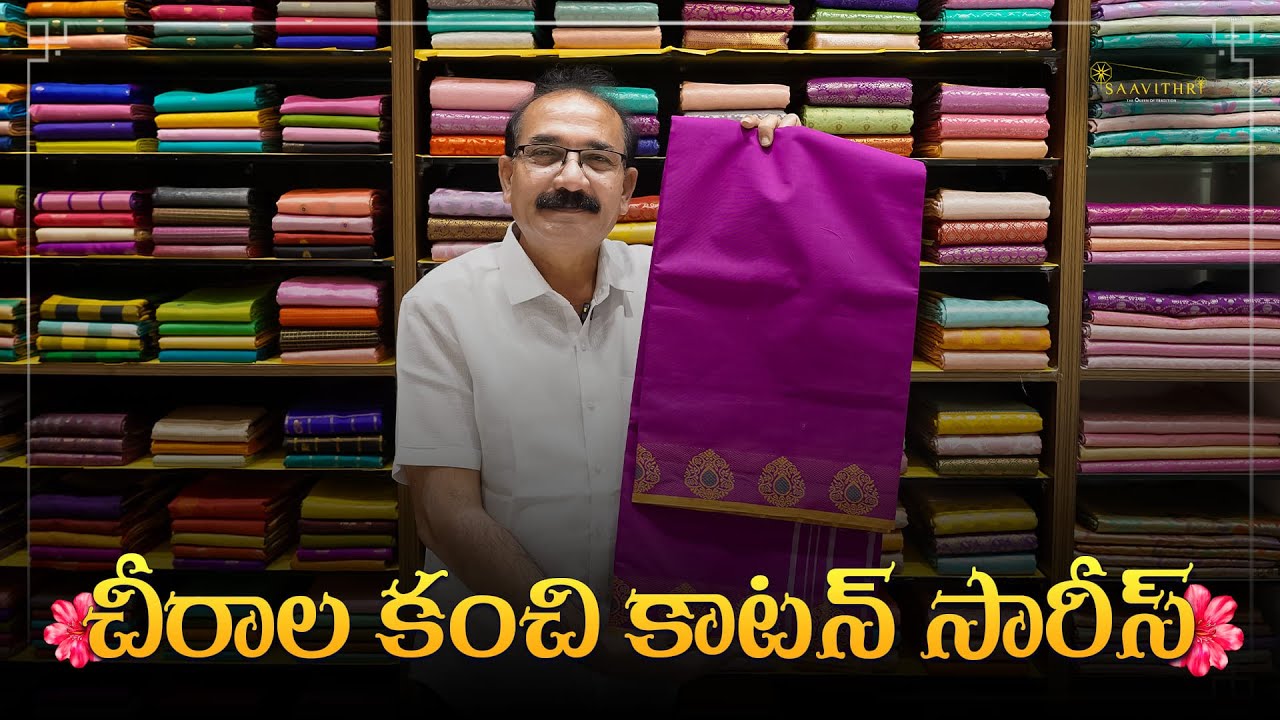 🪢 Chirala Kanchi Cotton Sarees  ~  @Saavithri_Handlooms  🪢