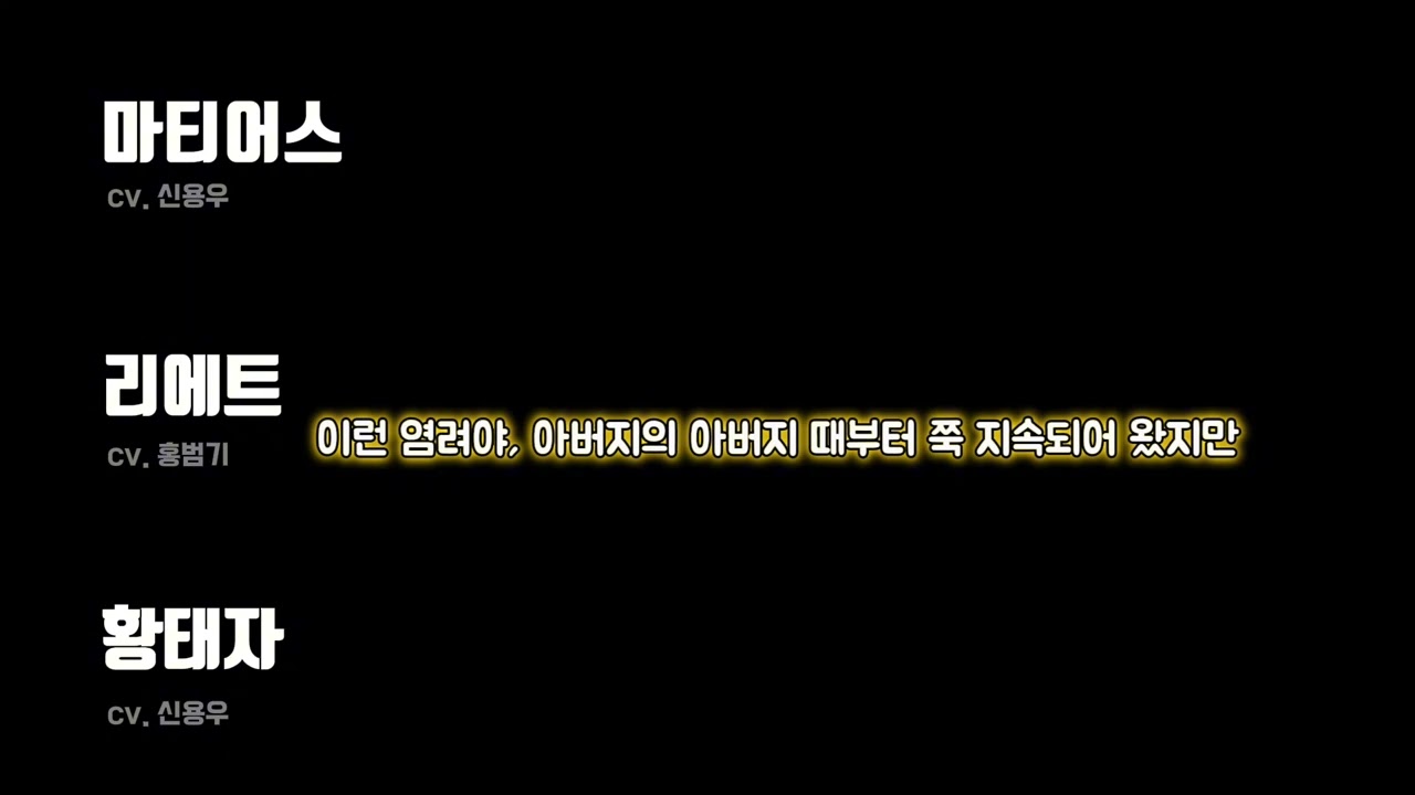용우신 1인 2역 (울빌 오디오 드라마)