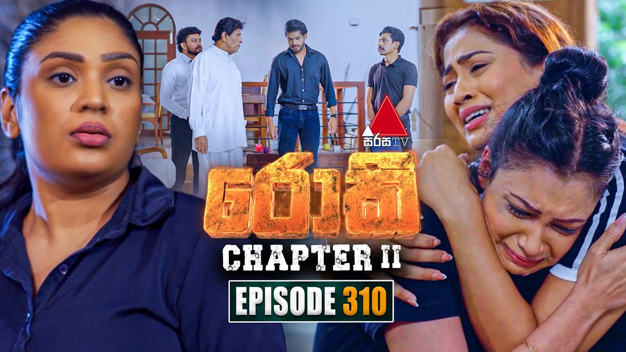 Rocky (රොකී) Chapter II | Episode 310 | 27th October 2025 | Sirasa TV