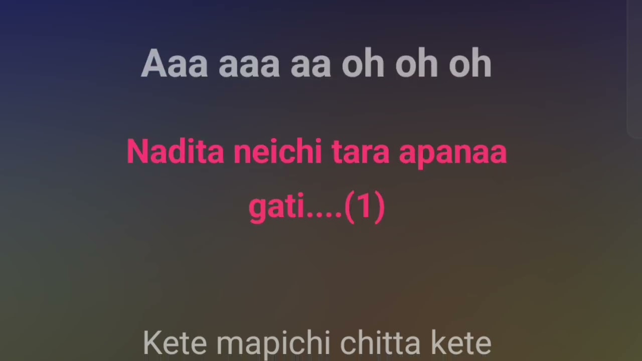 NADITA NEICHI TARA APANA GATI Karaoke with lyrics
