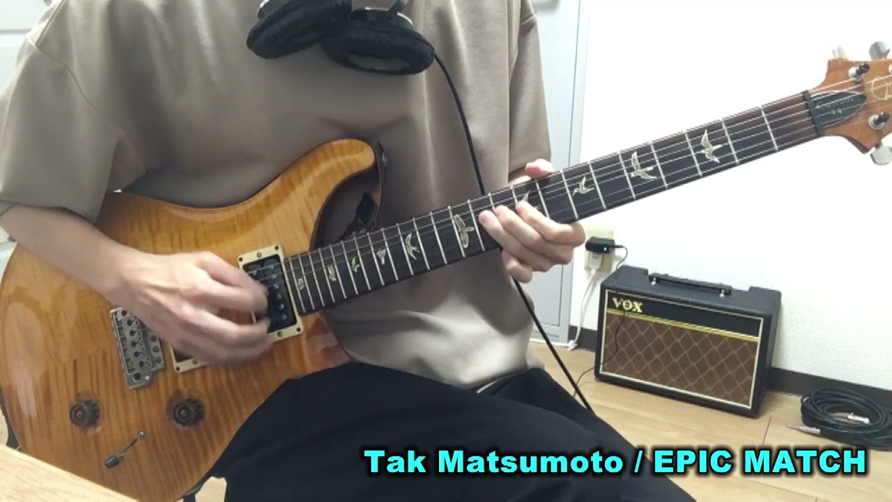 Tak Matsumoto / EPIC MATCH弾いてみた！