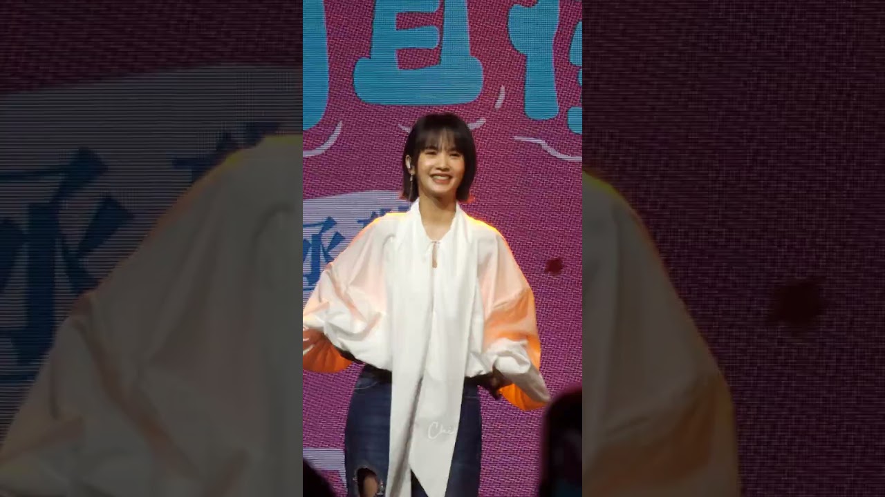 20251221 楊丞琳 好久不見，有且僅有的你們 台北見面會-青春住了誰