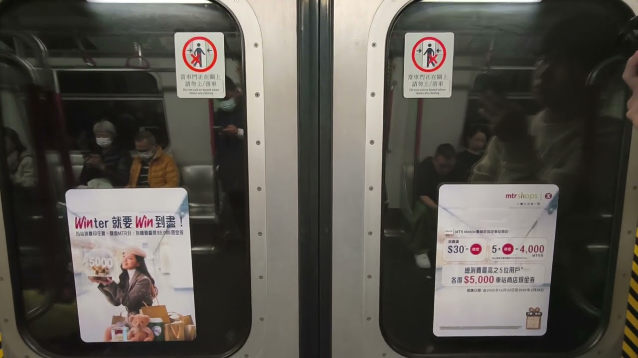 變咗q train廣播,MTR M-TRAIN A282 行車片段