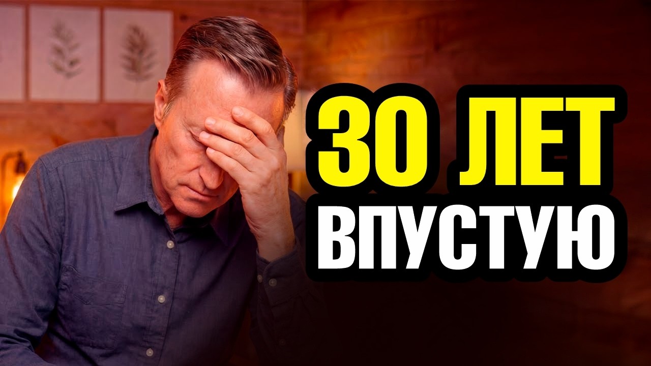 7 главных ошибок Доктора Берга. Потребовалось 30 лет, чтобы понять...😲