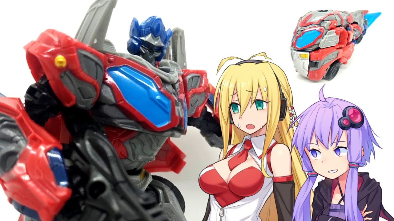 【TF玩具簡易解説】ゆかりさんたちと隕石【AD：プロトフォームオプティマスプライム】