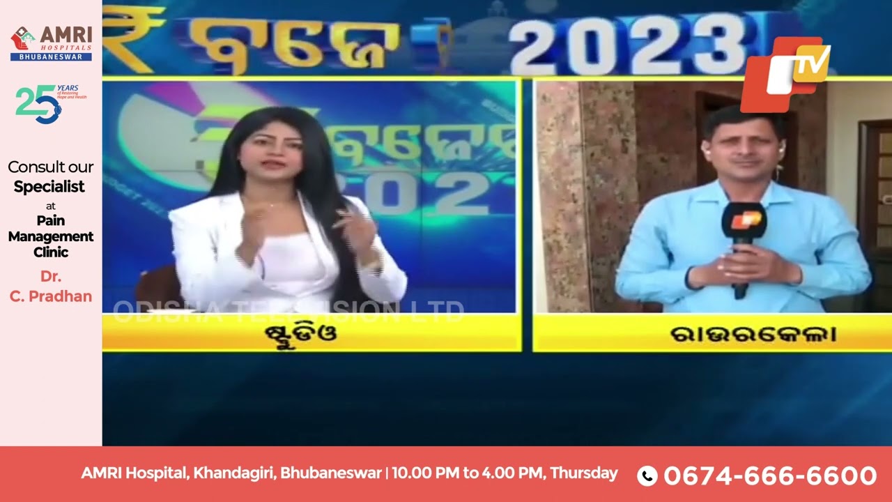 This is inclusive budget for inclusive growth & development : Suresh Pujari