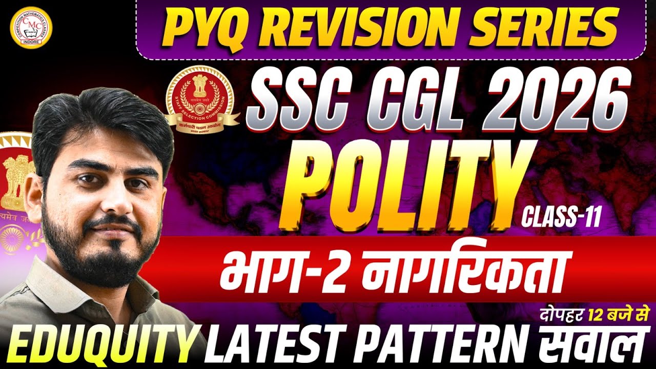 SSC CGL 2026 Polity PYQ Revision Series | Citizenship | Most Important Questions