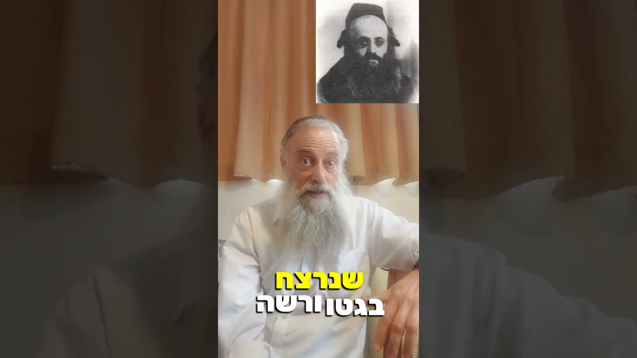 דמיון מגלה מציאות (טעימה מפנטזיה על נושא יהודי מרוקאי)