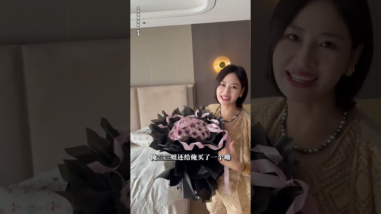 谢谢老公和儿子凌晨时分给我的生日惊喜，通过了这件事，看到了儿子的成长，内心非常的欣慰，同时也谢谢老公对我无微不至的照顾与陪伴。