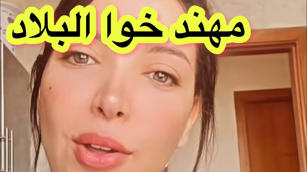 خبر القنبلة مهند هرب على نوارة