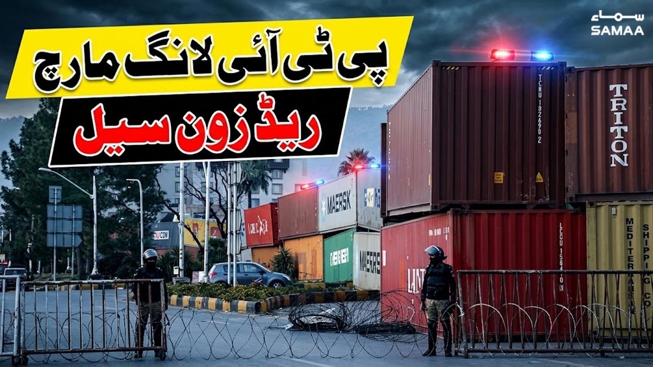 Islamabad Sealed: Red Zone Blocked as Govt Prepares for PTI Long March | SAMAA TV