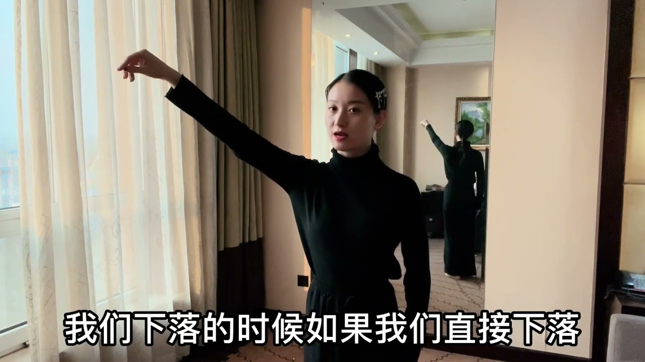跳舞胳膊太直，学会这个分解法，让你柔软如柳条！