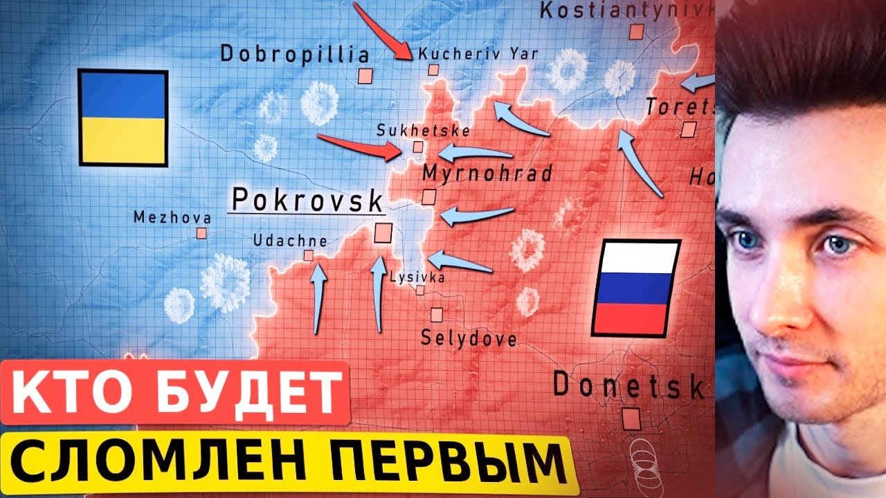 ХЕСУС СМОТРИТ: Покровск почти взят. Банк России прогнозирует стагфляцию.