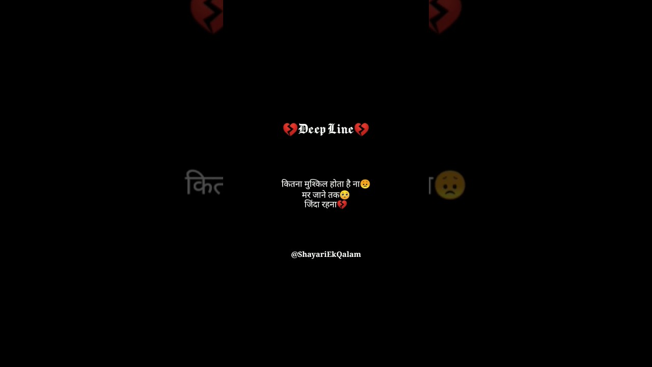 Deep pain 💔 | Broken Herat 😓 | Breakup quotes | Emotional feelings | 