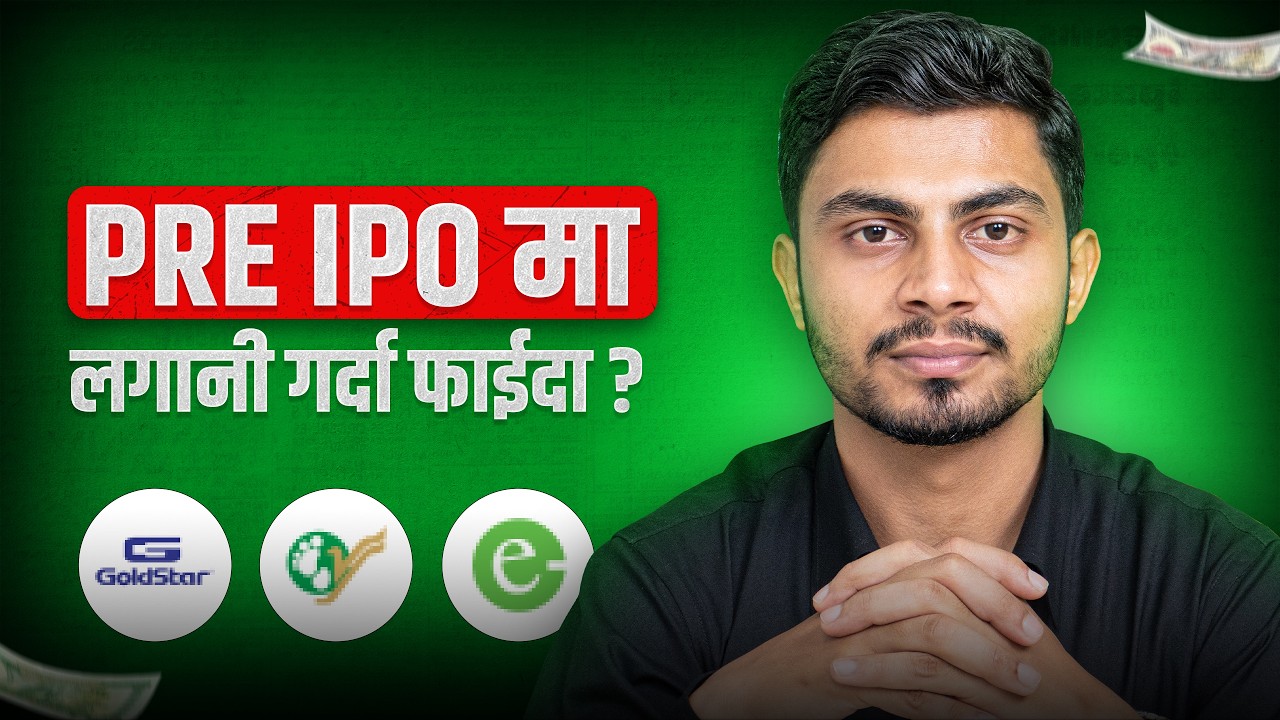 Pre-IPO Market in Nepal | Opportunity or Trap | तपाईंले जान्नै पर्ने कुरा