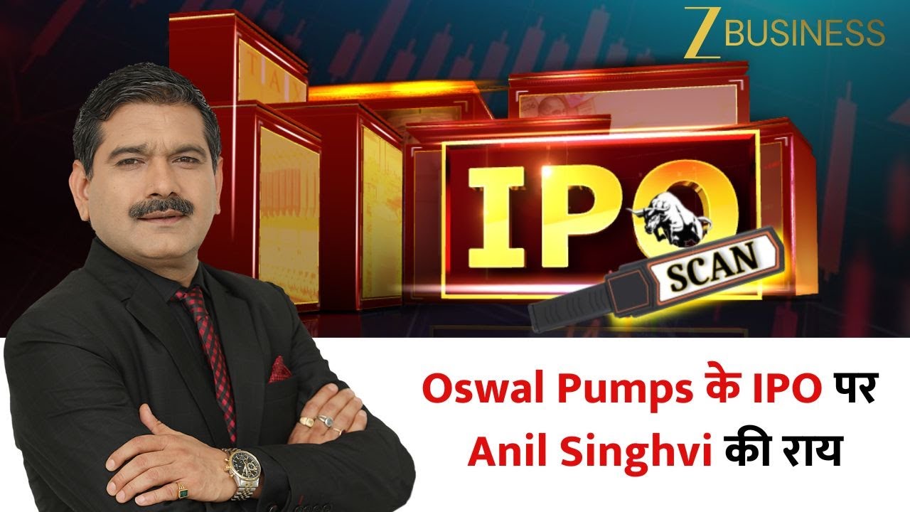 Oswal Pumps IPO Opens Today: Buy or Avoid? Anil Singhvi&rsquo;s Verdict!