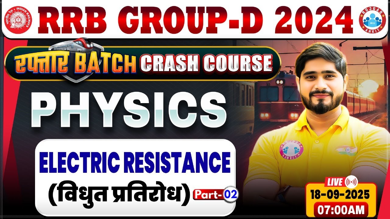 RRB Group D Physics Classes 2025 | Group D Physics Class | RRB Group D Crash Course