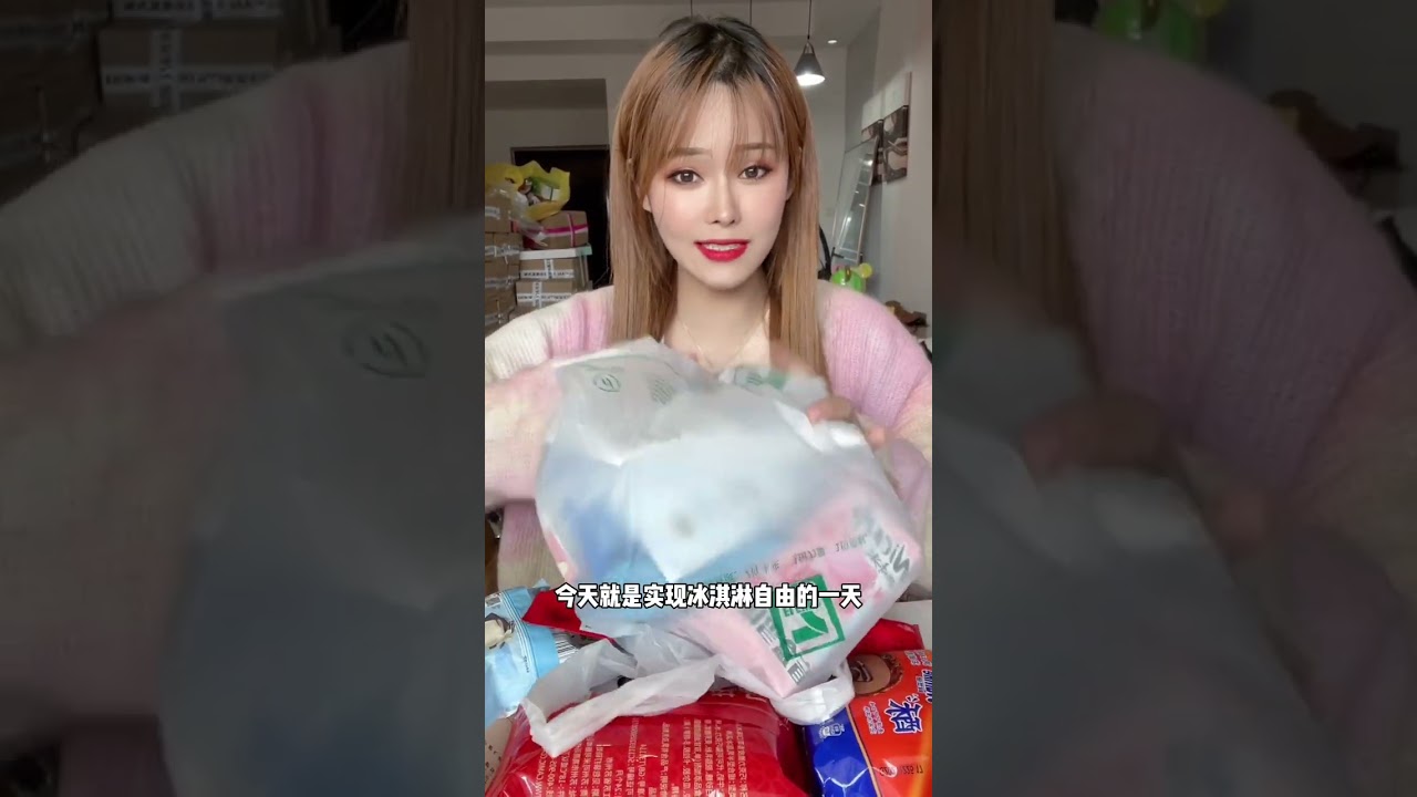 透心凉心飞扬的一天#抖音美食创作人