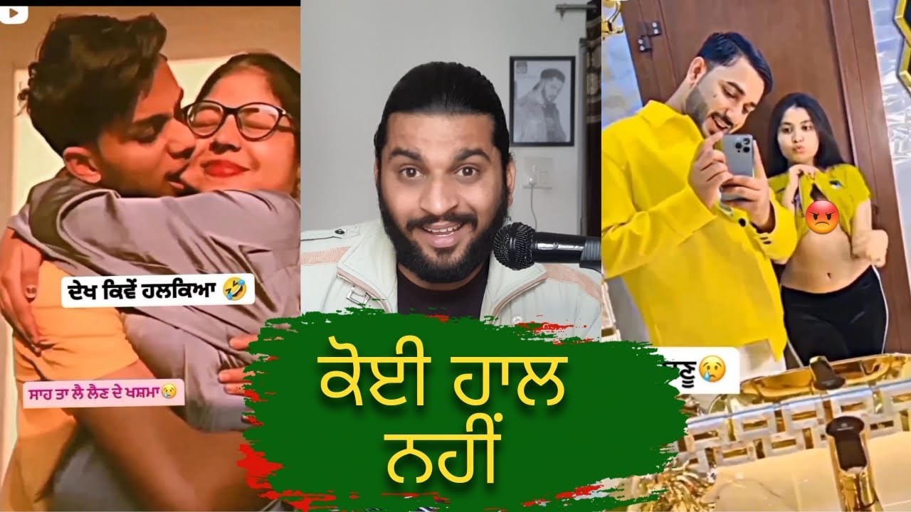 ਰੀਲਾ ਵਾਲੇ ਕੋਈ ਹਾਲ ਨਹੀਂ Ehna ਦਾ ।Rimple Rimps