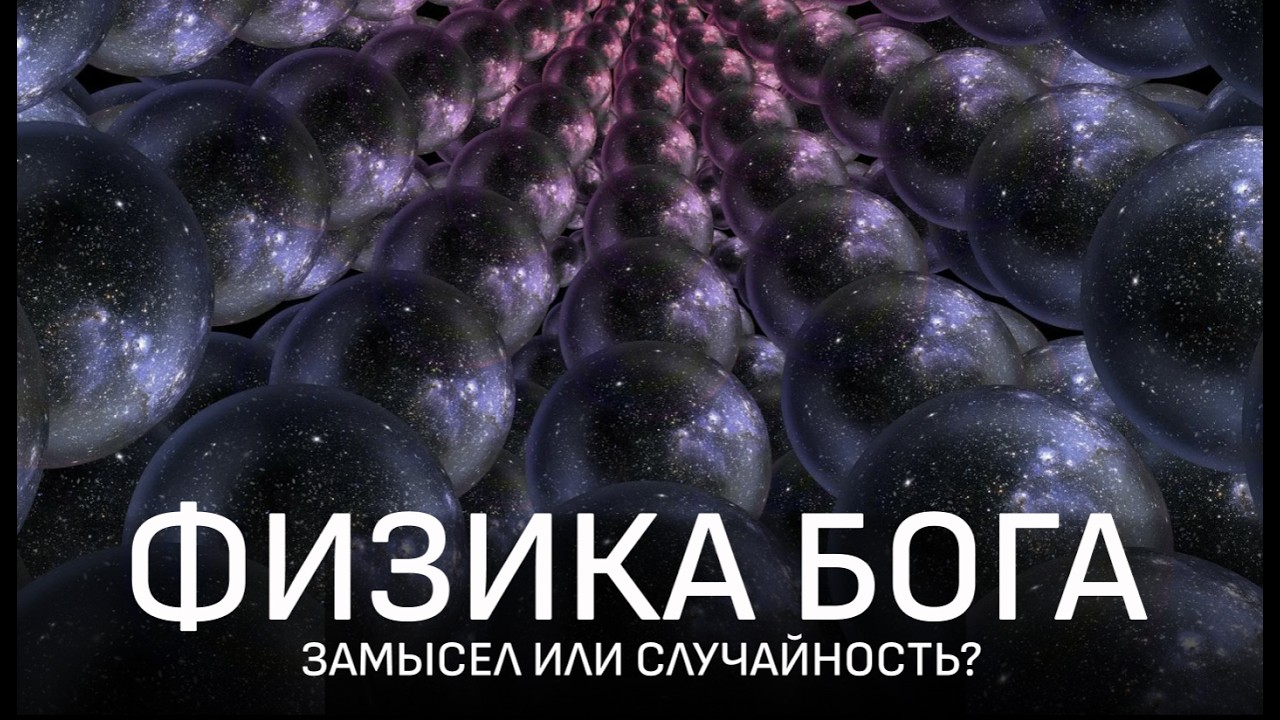 НАС НЕ ДОЛЖНО БЫТЬ: ЗАГАДКА 6 ЧИСЕЛ