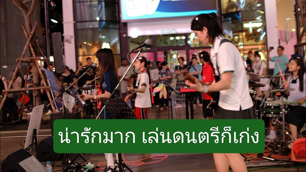 O.K.นะคะ - แคทรียา อิงลิช | Cover by ZIZTERS Band | 4K