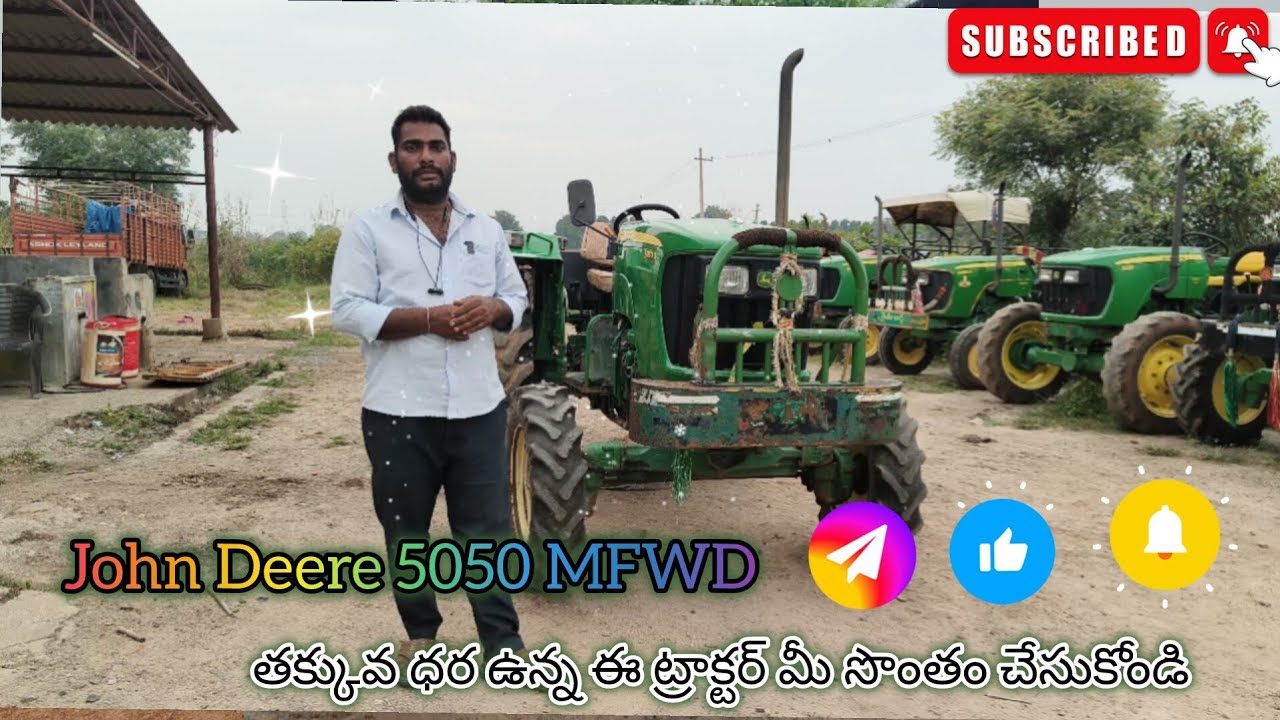 John Deere 5050 #tractor #ramadutha #consultancy #secondhand #farming 