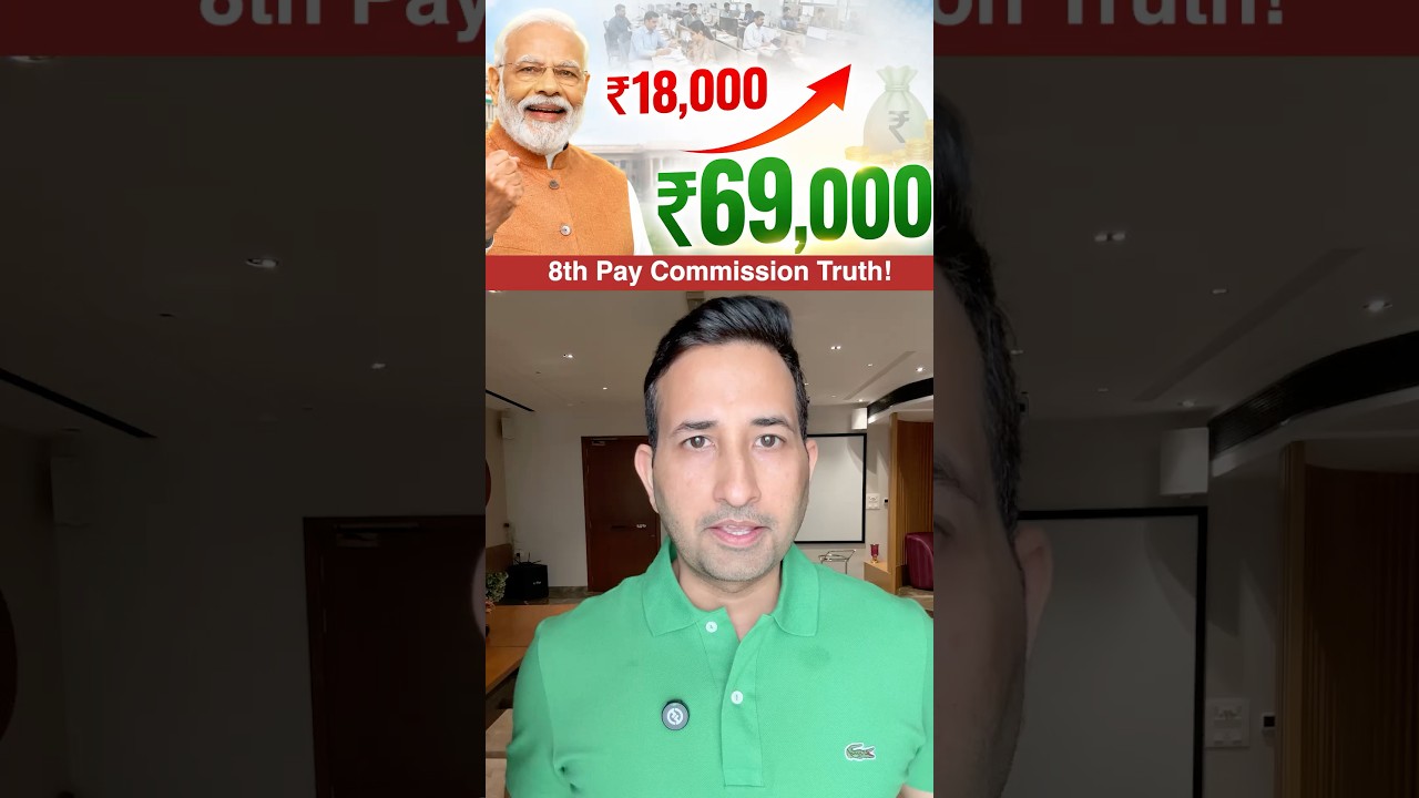 8th Pay Commission: ₹18,000 Salary Se ₹69,000? 🤯 Reality Check | Govt Employees Salary Update 2026