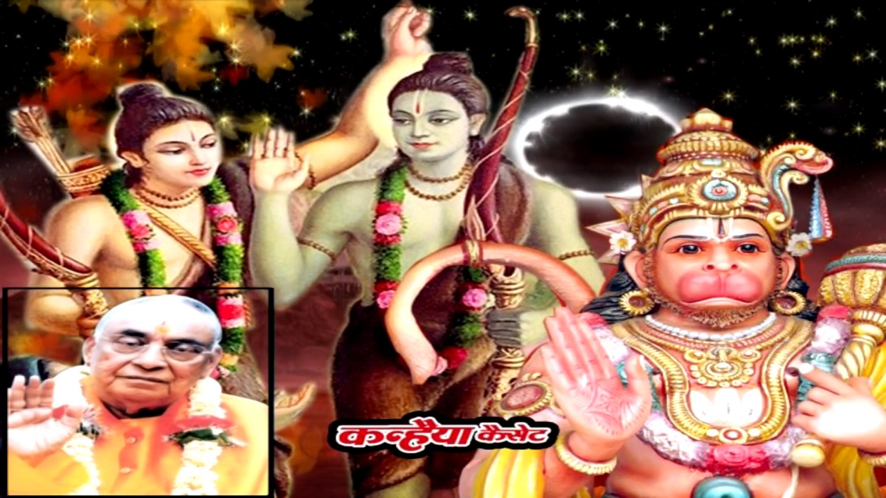 श्री रामचरित मानस / Vol-7 / पंडित राम किंकर उपाध्याय