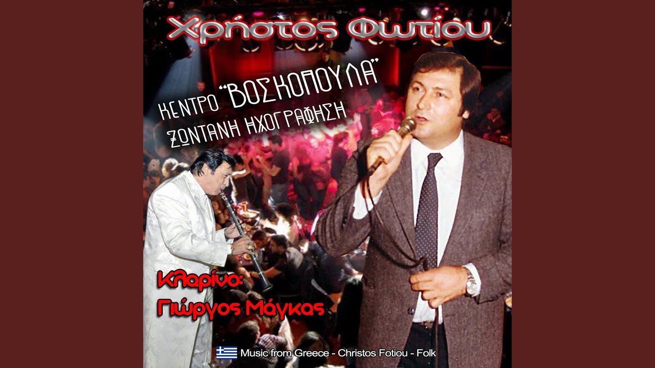 Οταν βγαίνεις στο μπαλκόνι (Live)