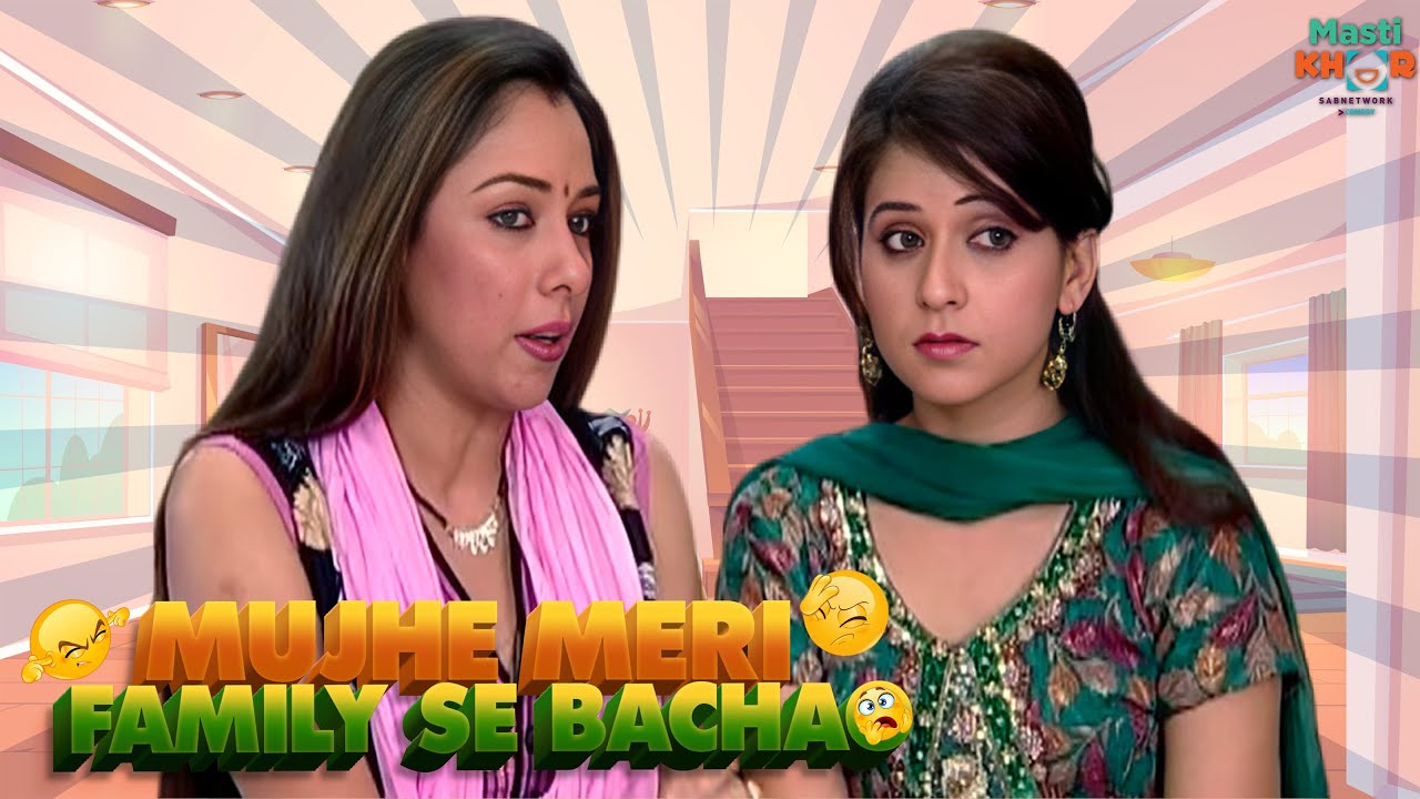 Mujhe Meri Family Se Bachao | मुझे मेरी फॅमिली से बचाओ | Ep - 389 | Mastikhor #anupama